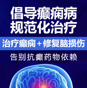 嗯呃啊啊啊好痒逼水流出来了嗯哼白浆流了射了癫痫病能治愈吗